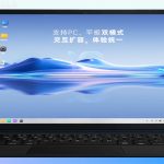 Los AI PC no son solo cosa de Windows 11. China también tiene su propio sistema operativo (y es de código abierto)